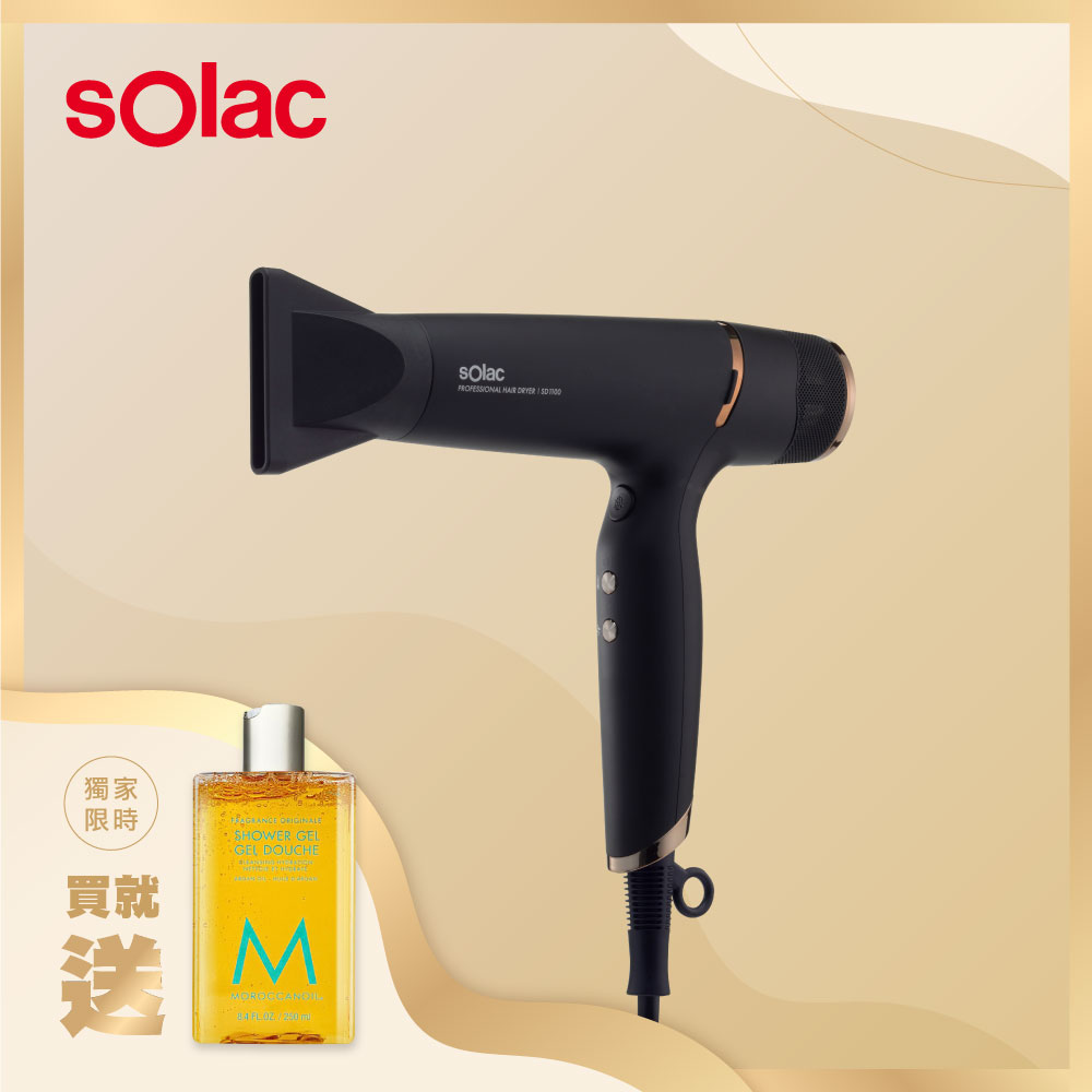 sOlac 沙龍級專業高效能負離子吹風機 黑 - PChome 24h購物