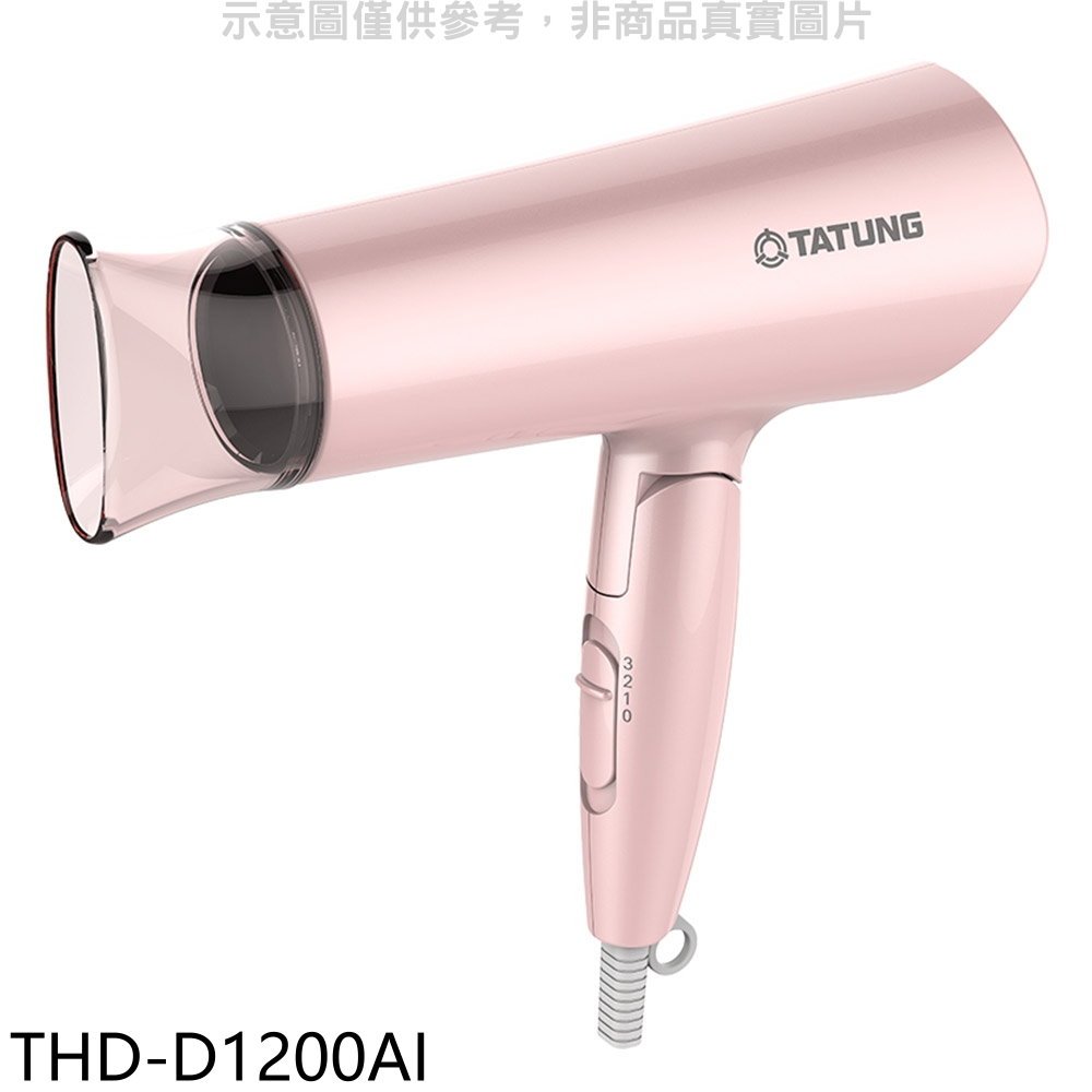 TATUNG 大同負離子玫瑰金吹風機【THD-D1200AI】 - PChome 24h購物