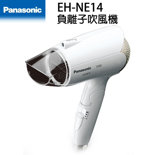 負離子吹風機 EH-NE14