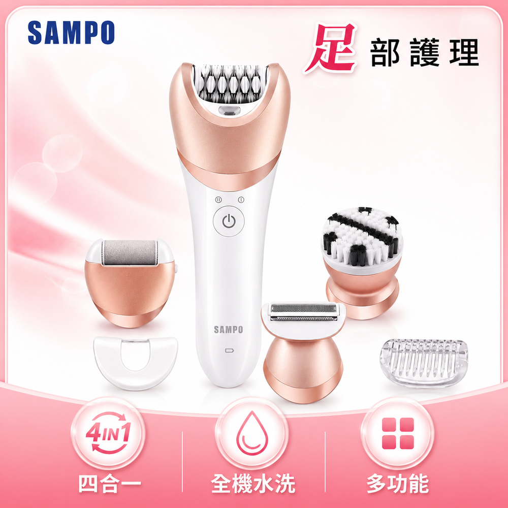 SAMPO 聲寶 美體美膚乾濕兩用得體刀
