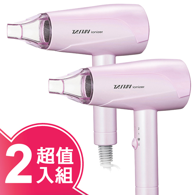 達新牌 水潤負離子吹風機 TS-2288 (二入組)