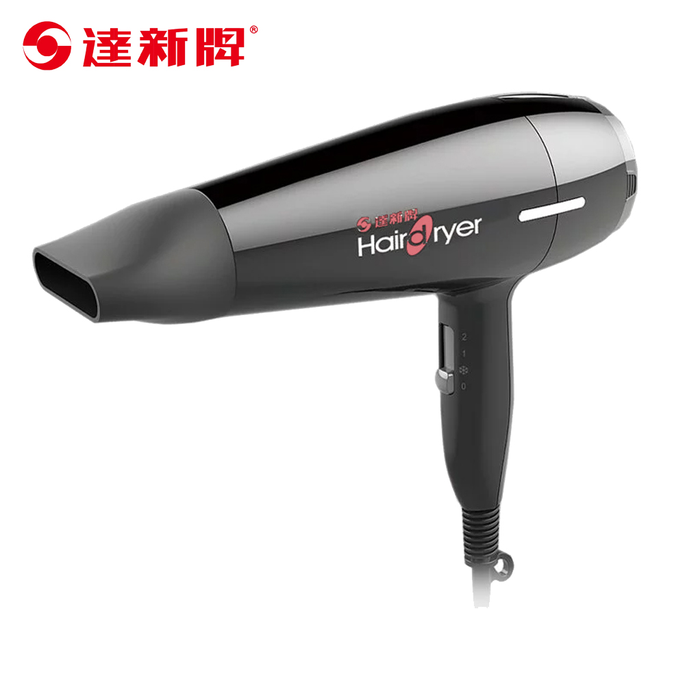 達新牌 專業吹風機TS-2600