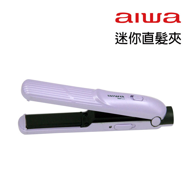 AIWA 愛華 USB迷你直髮夾 BY-636P(紫)