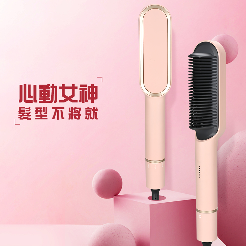 K.SKIN 金稻國際電壓溫控直髮梳(櫻花粉)KD380A