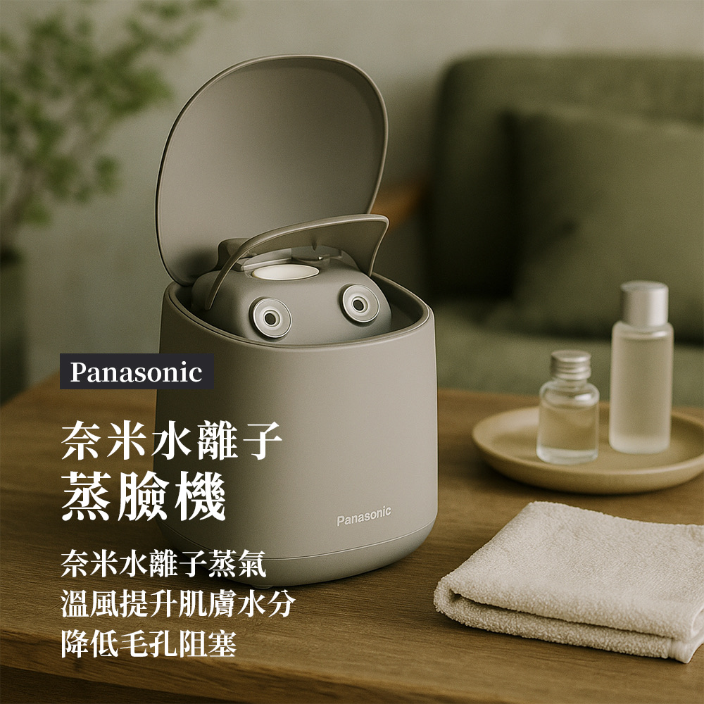Panasonic 國際牌國際臉部緊緻按摩器EH-SP32 - PChome 24h購物
