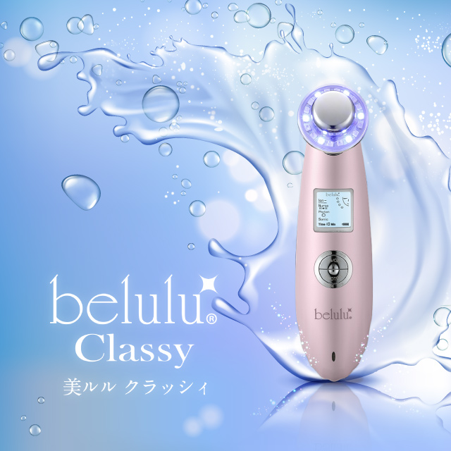 classy超聲波導 入導出美容儀