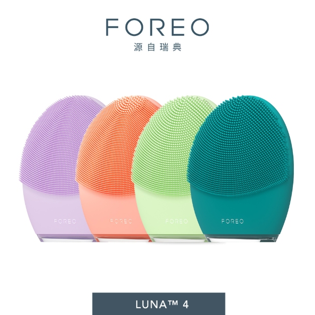FOREO LUNA 4 智能淨透緊緻潔面儀