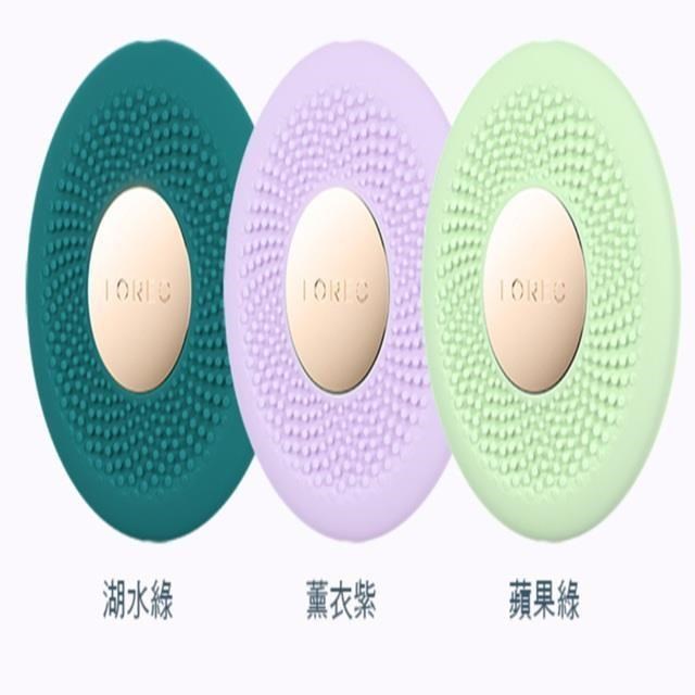FOREO UFO 3 go 隨身面膜儀