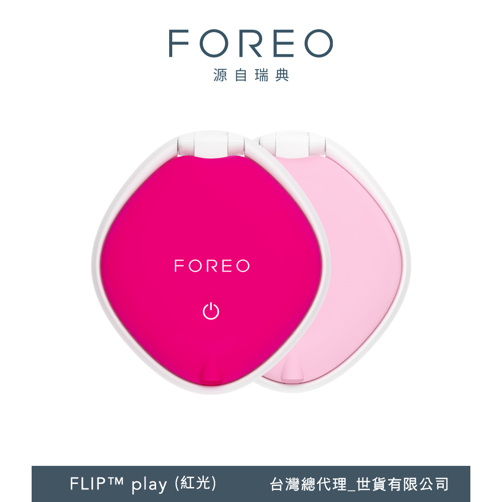 FOREO FLIP play 紅光倍護順髮梳
