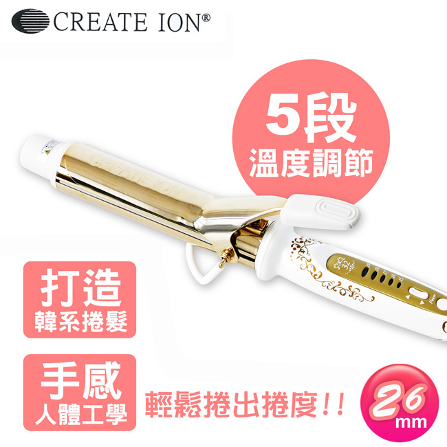 華麗金色Grace Curl捲髮棒(26mm) TCIC-G7208N