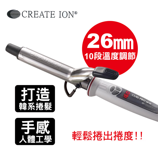 ReFa BEAUTECH CURL IRON 26 捲髮棒(26mm) - PChome 24h購物