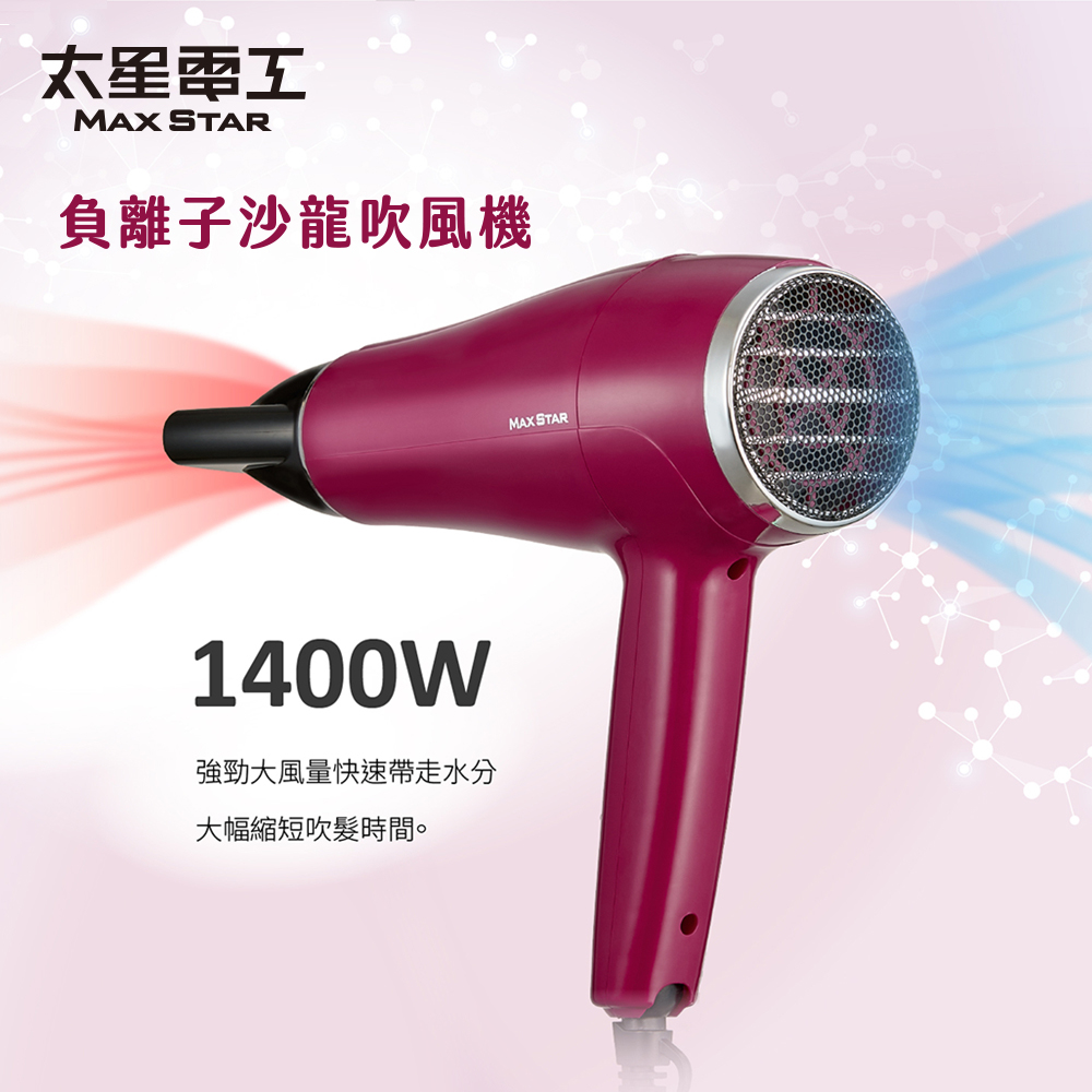 龍☆陽　冷風機２個 1382004406634939082-LJQFLRI4.png