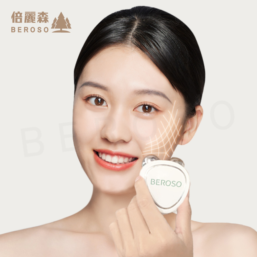 Beroso 倍麗森 買一送一緊實拉提美容儀