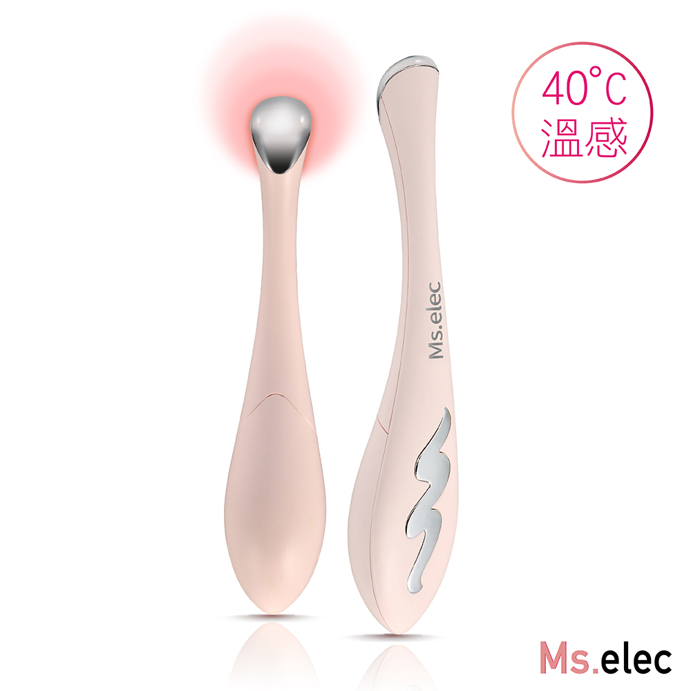 Ms.elec 米嬉樂 溫感按摩美眼筆(眼部保養/溫感按摩/眼周美容儀/促進吸收/淡化細紋)