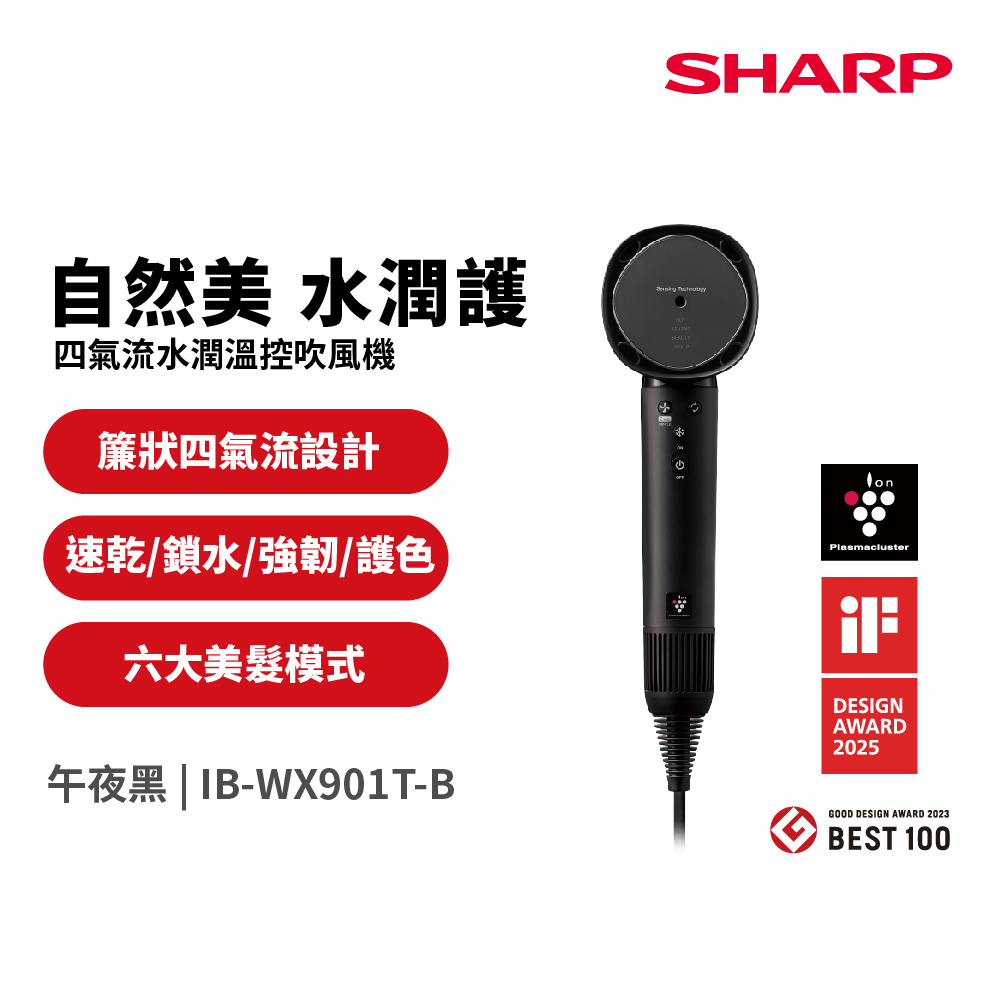 ib-wx901 - PChome 24h購物