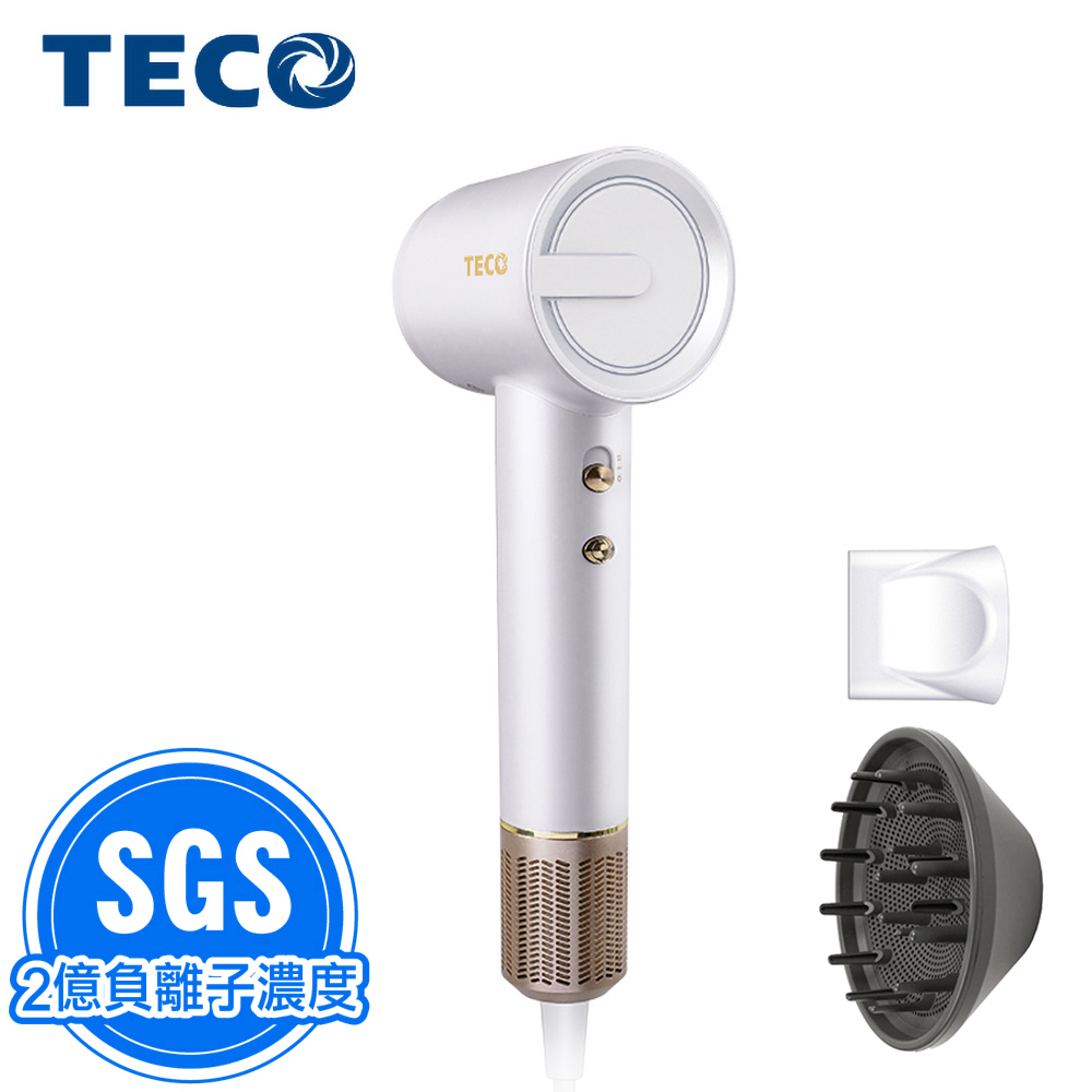 負離子高速吹風機 XYFXZ101 附捲髮風罩(SGS 2億負離子/BLDC/自動冷熱循環/情人節禮物 推薦)