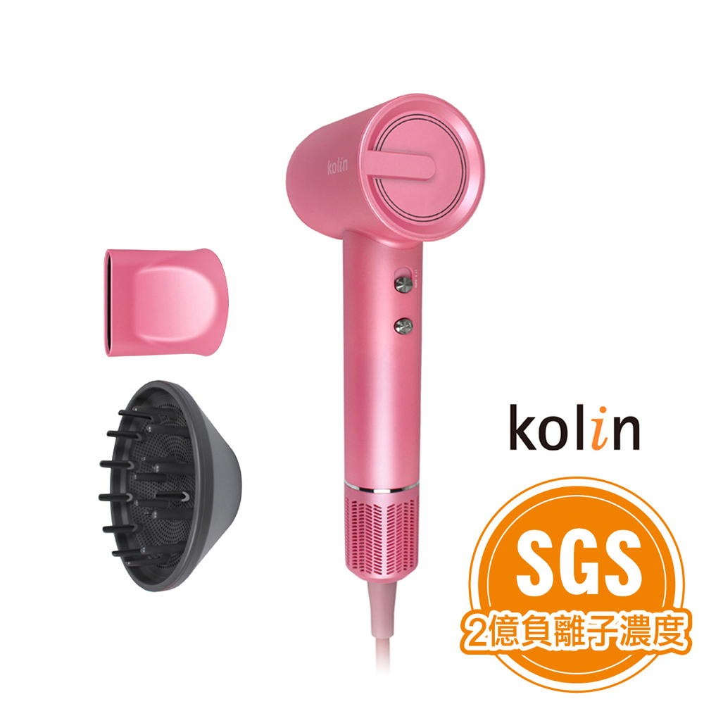 KOLIN 歌林 高速負離子吹風機 (SGS檢驗2億負離子/無刷馬達 長髮速乾/自動冷熱循環/烘罩 捲髮罩烘髮罩/女友禮物)