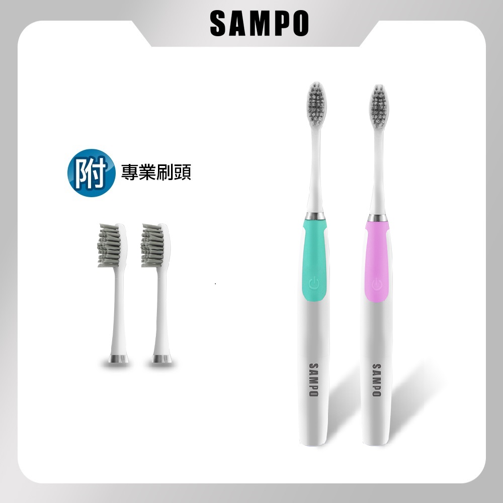 SAMPO 聲寶時尚型音波震動牙刷(TB-Z1813L)-粉綠色電動牙刷- PChome 24h購物