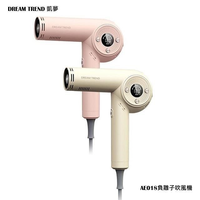 DREAM TREND AI 國際電壓 負離子吹風機 AT-120 AE018
