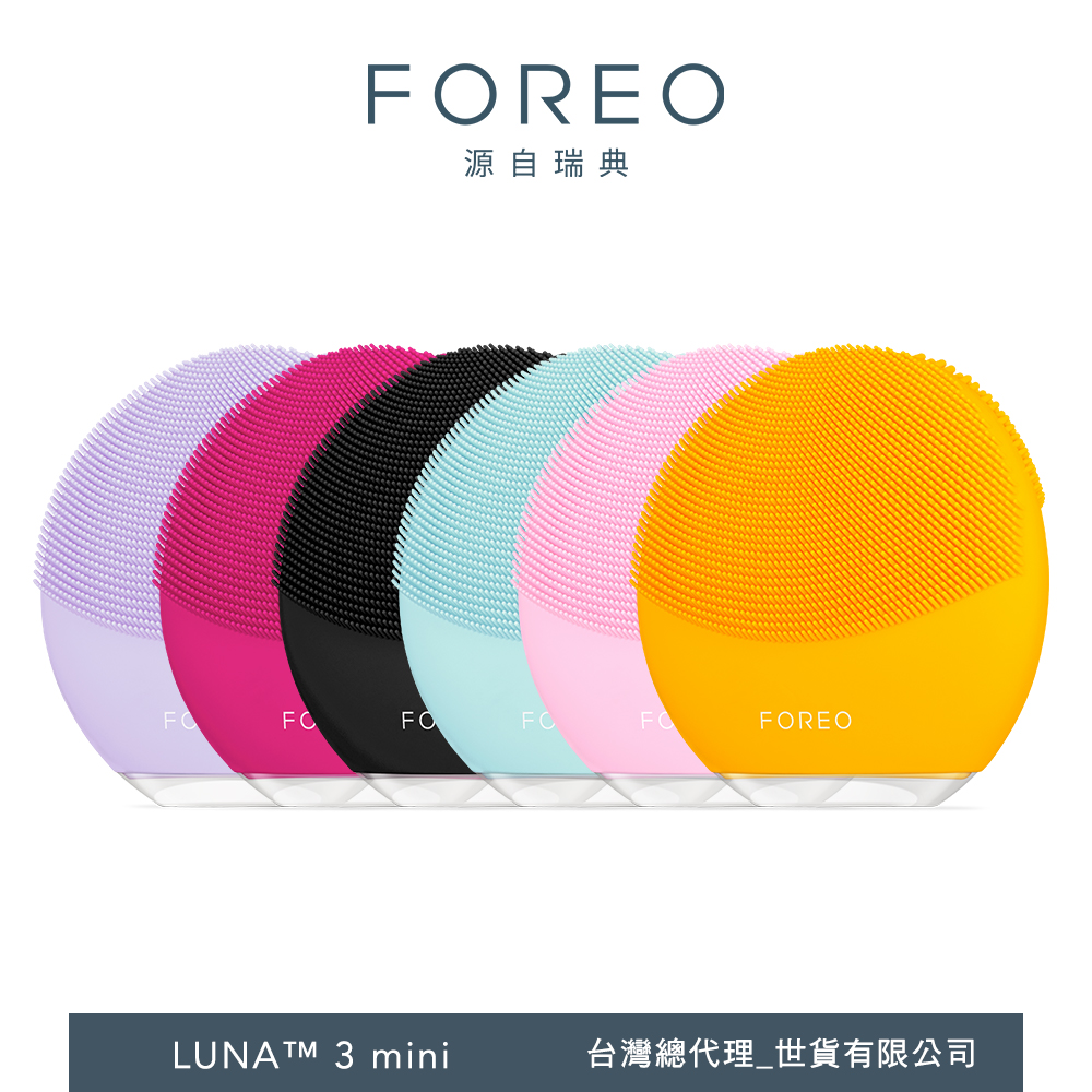 FOREO LUNA mini 2 / mini2 露娜迷你2潔面儀洗臉機原廠公司貨兩年保固