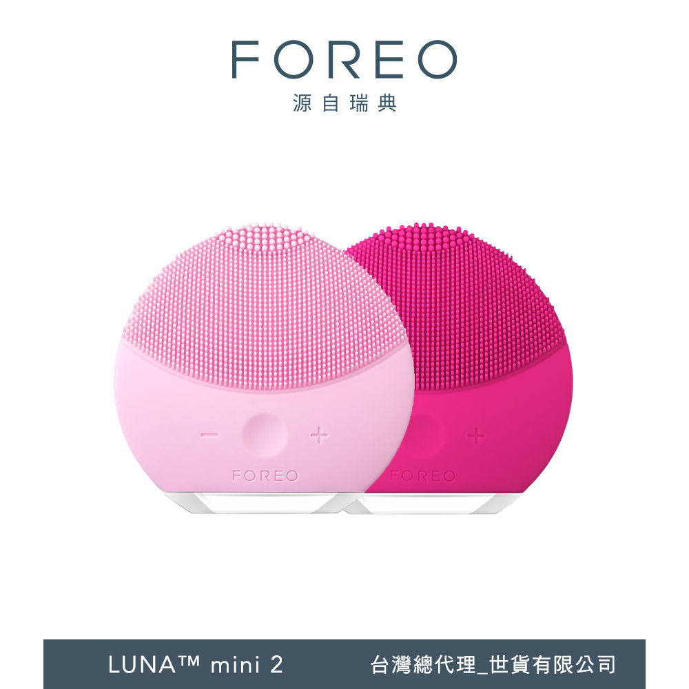 FOREO LUNA Mini 2 智能淨透潔面儀 二代升級版