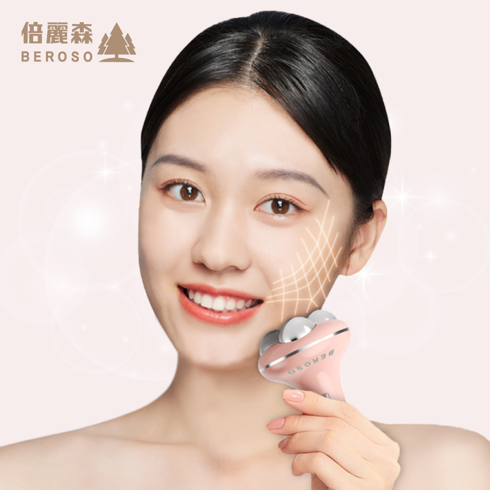 Beroso 倍麗森 V提拉Pro緊實拉提美容儀