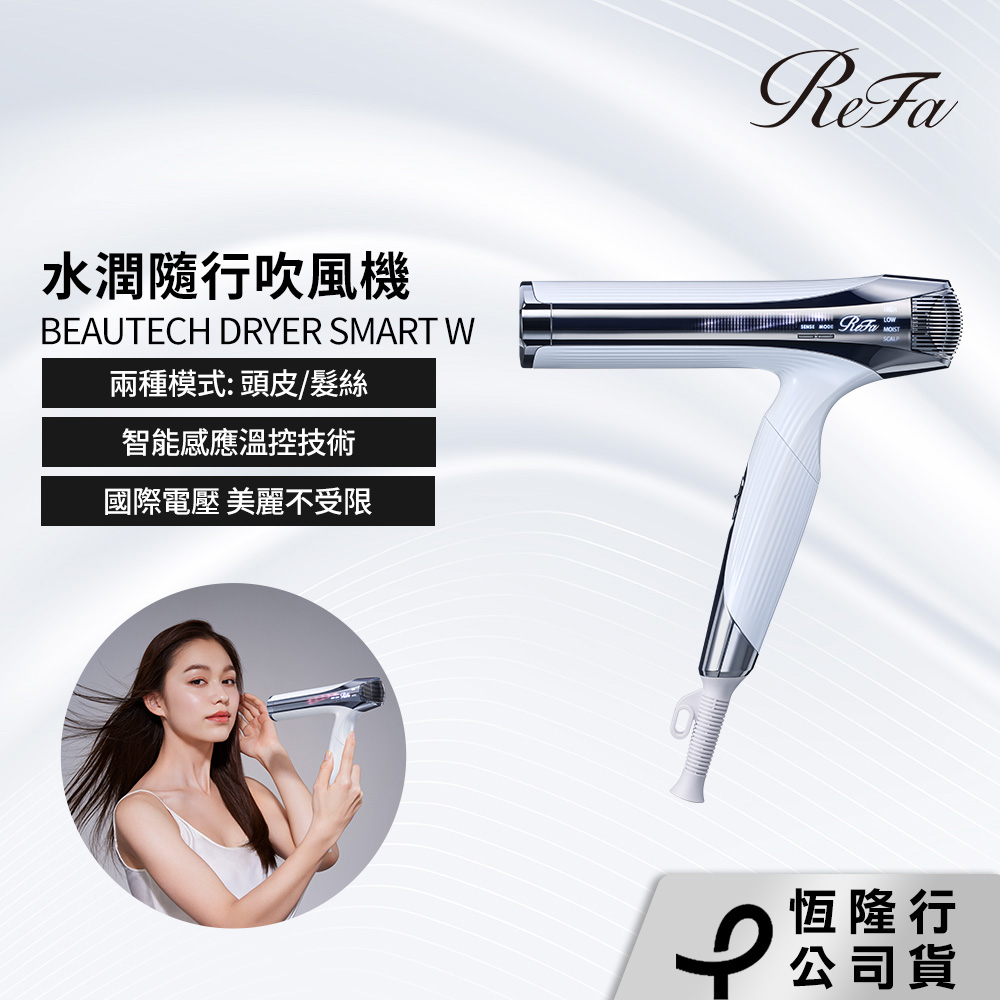 ReFa BEAUTECH CURL IRON 32 捲髮棒(32mm) - PChome 24h購物
