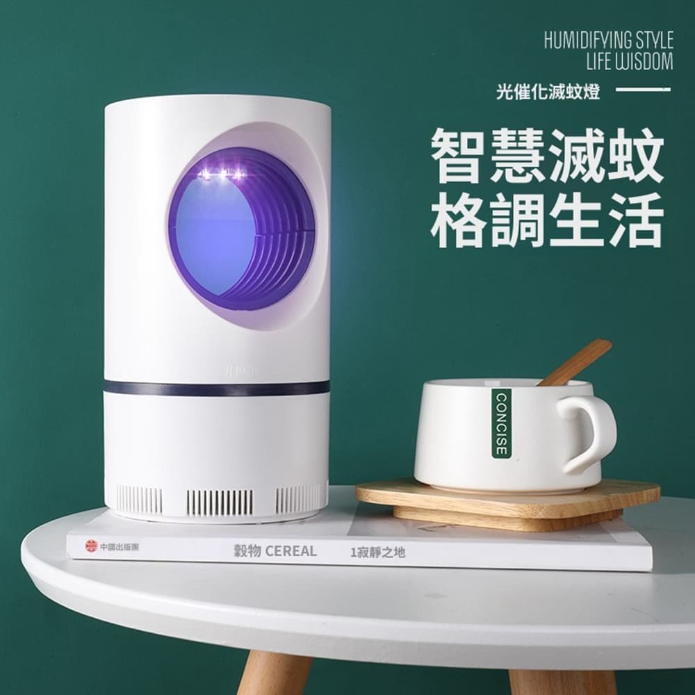 Quality 聚家 捕蚊燈 補蚊燈 吸入式滅蚊燈 家用防蚊 室內驅蚊 紫光誘蚊/防逃漏斗/輕音滅蚊/底部儲蚊盒