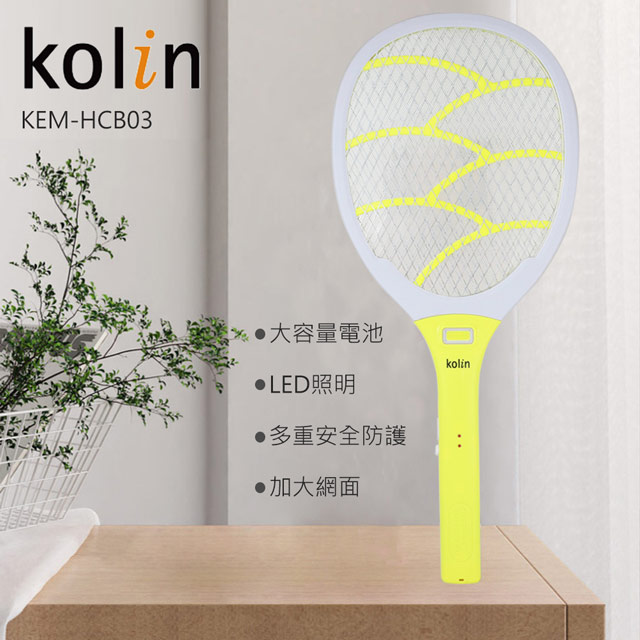 KOLIN 歌林 充電式密網帶燈三層電蚊拍 KEM-HCB03 輕鬆捕蚊超強電力