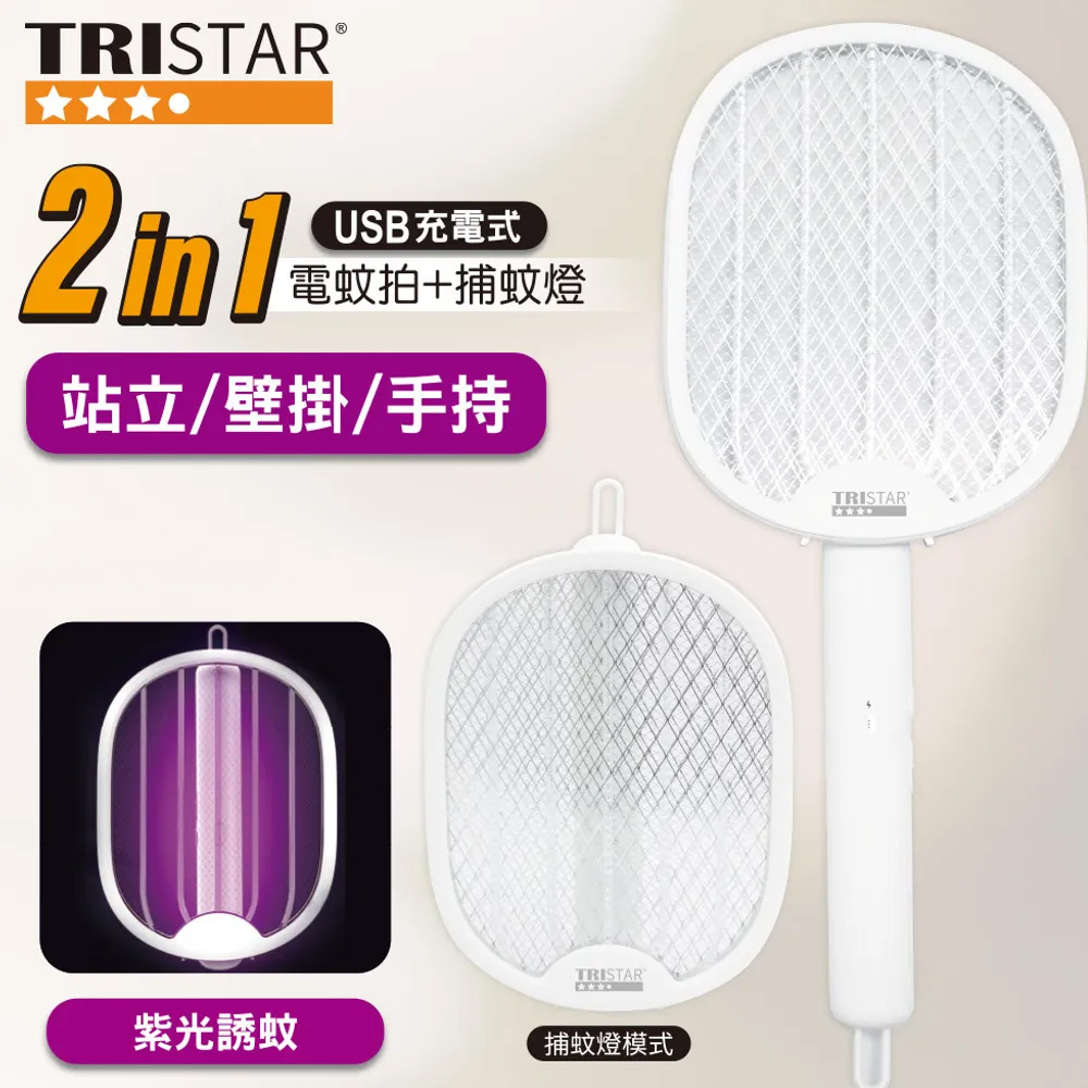 安寶強力電子電蚊拍AB-9903 - PChome 24h購物