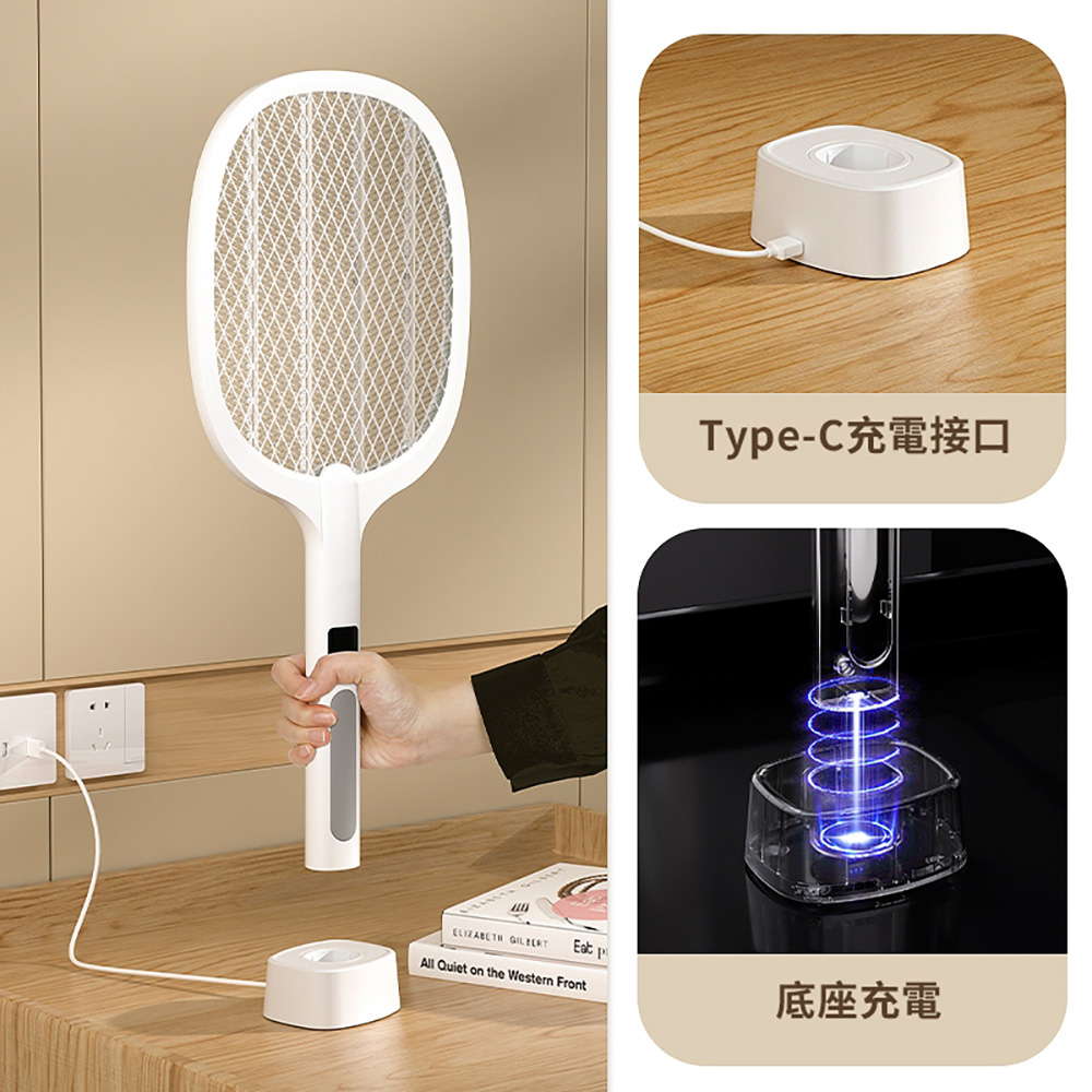 HW-992紫光 誘蚊 充電式 電蚊拍(TYPE-C USB充電 三層電網設計 瞬間3000V)