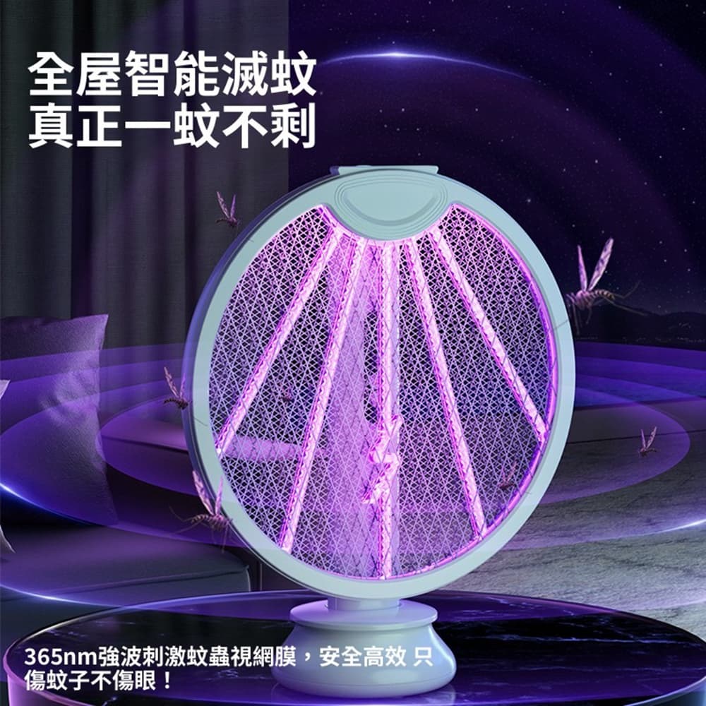 【Quality 聚家】伸縮電蚊拍 捕蚊拍 捕蚊燈二合一 折疊驅蚊器 強力電網/紫光誘蚊/可立可掛/持久續航