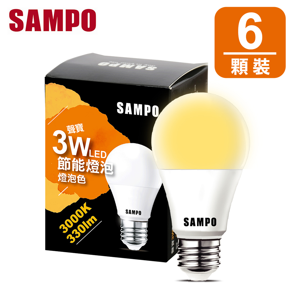 SAMPO 聲寶 3W LED 節能燈泡-燈泡色(6入組)