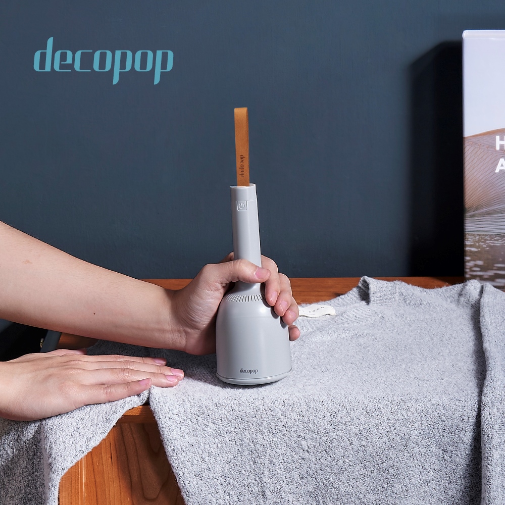 【decopop】2IN1吸塵毛球兩用機 (DP-258)