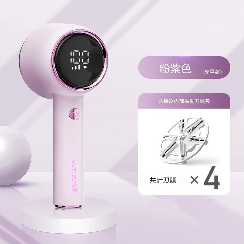 除毛球機 衣服電動剃毛器 家用起球打毛機 便攜毛球修剪器 小型去除毛球機 毛球刮除機
