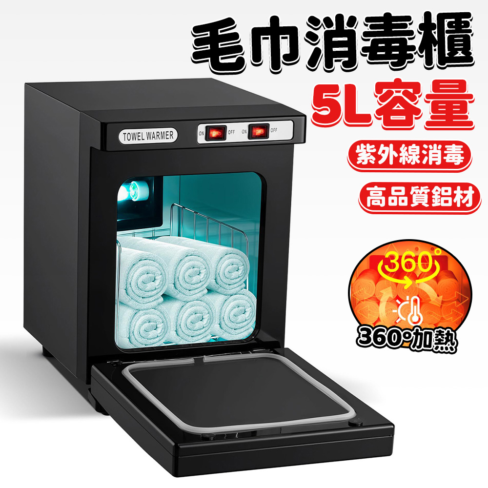 110V毛巾消毒箱 美甲理髮工具烘乾殺菌櫃 保潔櫃 加熱恒溫櫃 毛巾收納消毒器 家用商用皆適用