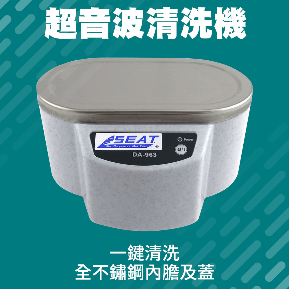  超音波清洗機 飾品清洗器 洗眼鏡神器 手錶清洗機 聲波清洗機 手錶珠寶 家用小型清洗器 震動清洗 851-DA963