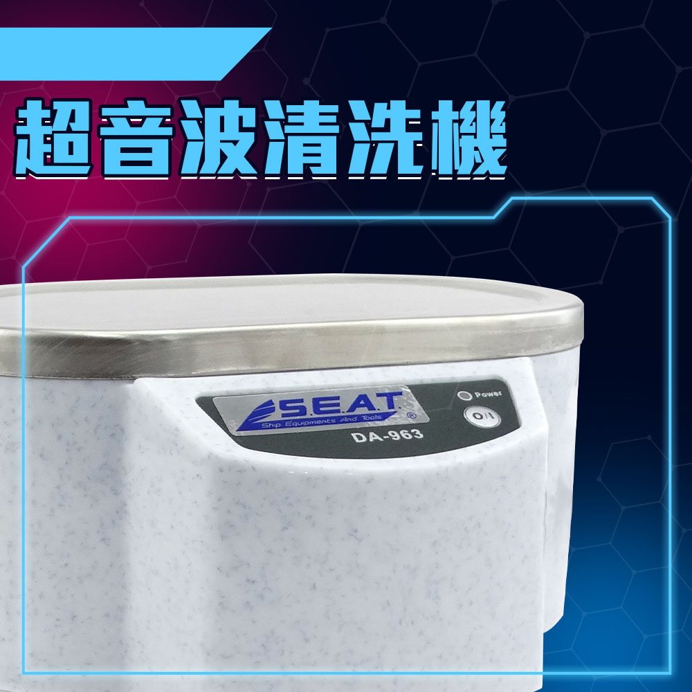 超音波清洗機 洗眼鏡神器 手錶清洗機 眼鏡洗清機 飾品清洗器 洗浄機 粉刷清洗機 165-DA963