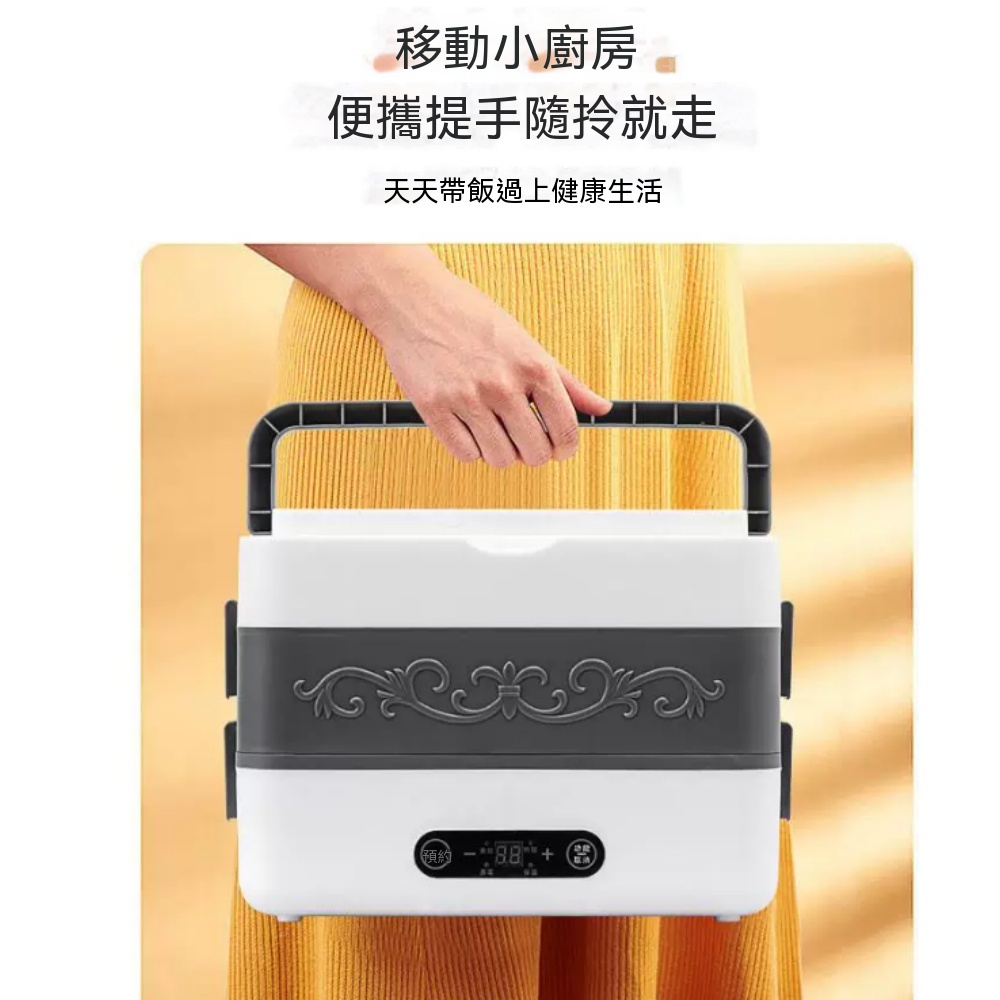 110V電熱飯盒 4L電熱飯盒 蒸煮加熱飯盒 上班族飯盒 工地帶飯便當盒 加熱飯盒 智能電熱飯盒 雙層飯盒