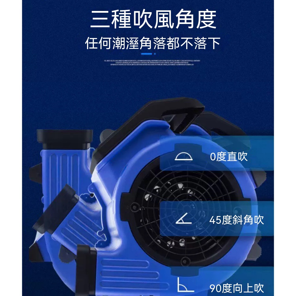 110v吹地機 商用吹地機 衛生間吹地機 幹燥吹風機 酒店地毯吹地機 廁所地面除濕機 吹幹機 1000w吹地機