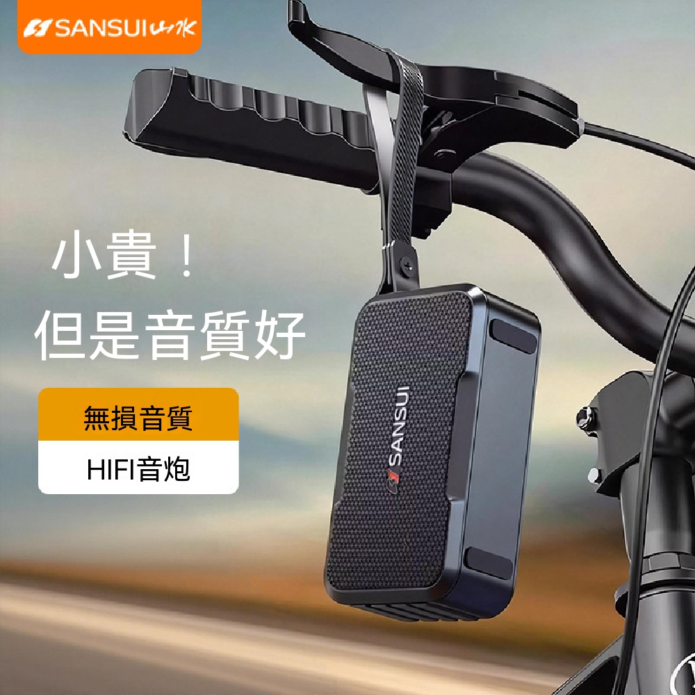 收音機 隨身聽 播放器 半導體收音機 可充電收音機 小型收音機 可掛便攜式收音機 便攜式音箱