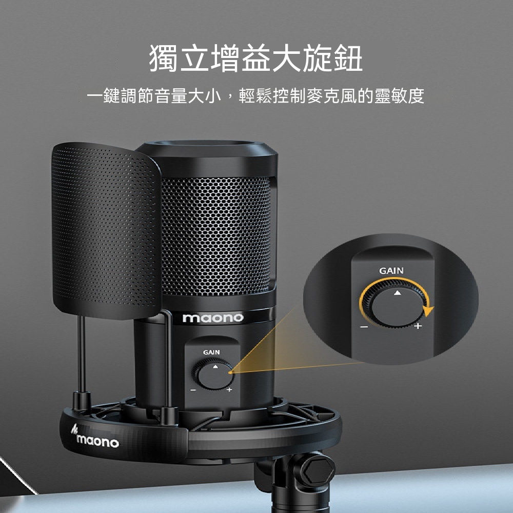 麥克風 錄音專用麥克風 手機麥克風 電腦臺式麥克風 直播設備麥克風 電容話筒 麥克風 桌面支架套裝