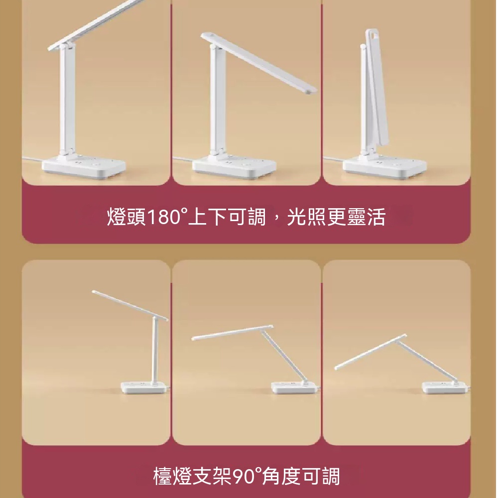 110V臺燈 留學生臺燈 led臺燈 護眼工作燈 插座帶usb臺燈 可充電 臺燈轉換器 智能臺燈 二插線長1.8米
