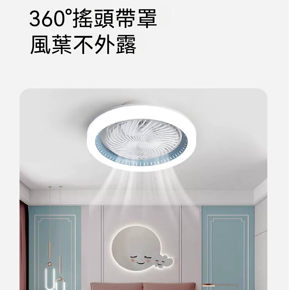 110v遙控燈扇 搖頭吸頂燈 臥室風扇燈 餐廳隱形吊扇燈 現代簡約吊扇燈 吸頂風扇燈 遙控燈扇 智能燈扇