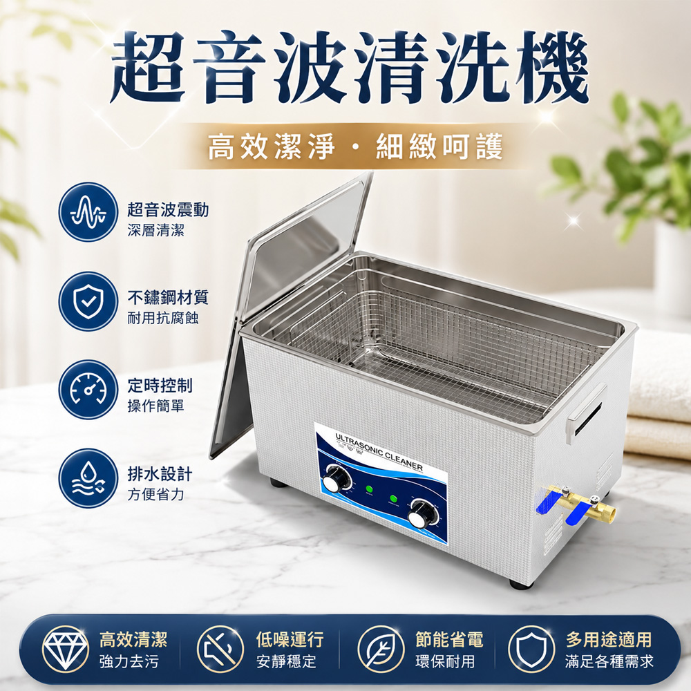 Rtako 工業級超音波清洗機 加熱定時清洗槽 不鏽鋼洗淨機 五金零件清潔器 飾品清潔 1.3L容量