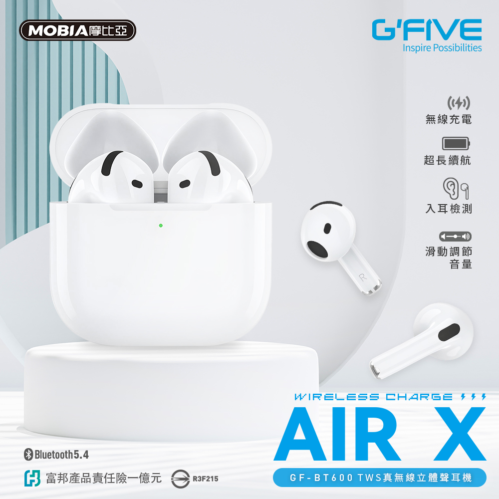 GF-BT600 TWS真無線立體聲耳機(AIR-X 藍牙耳機 無線充電 開蓋即連 藍芽)