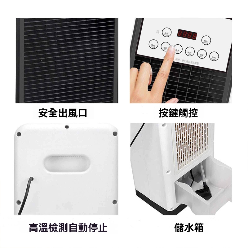 110v遙控吹風機 冷風機 加水冷風機 台立吹風機器 過熱保護 可定時大廣角吹風機 低音輕噪吹風機