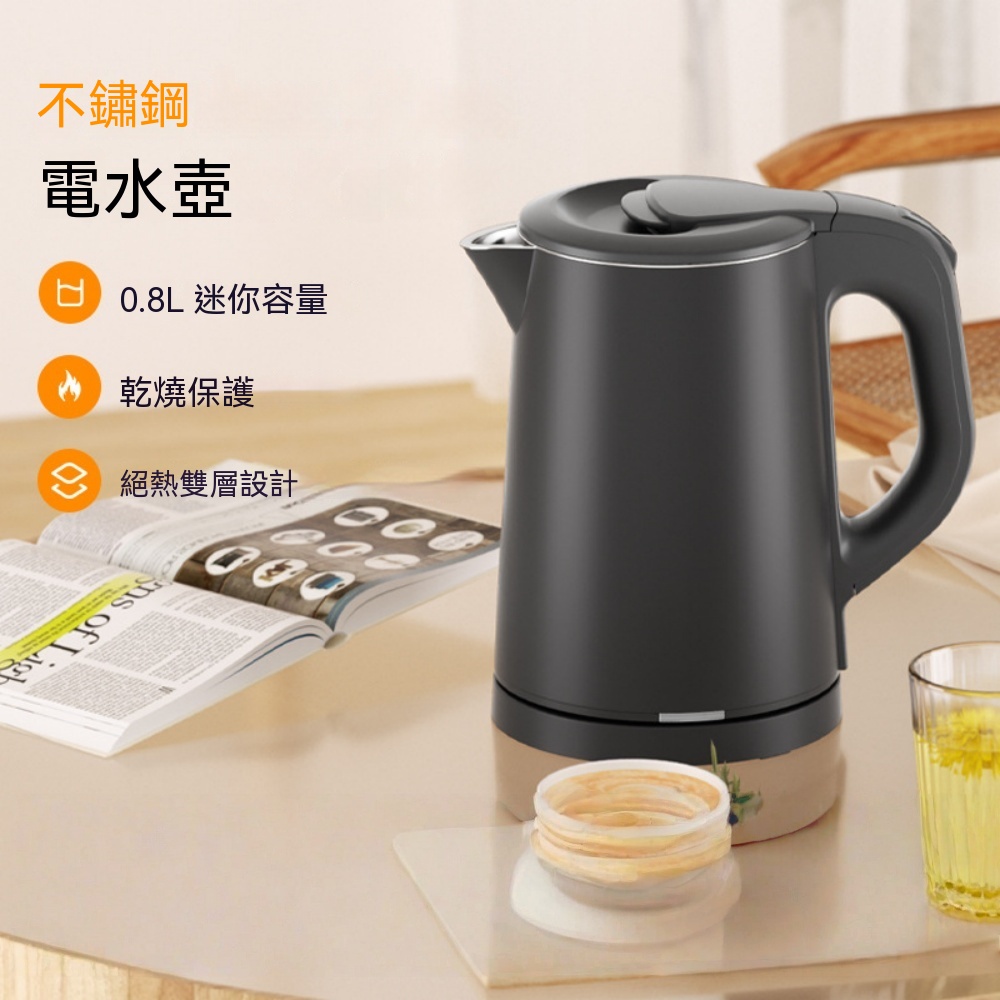 電熱水壺 304不鏽鋼煮水壺 小型燒水壺 110V泡茶壺 雙層防燙電熱水壺