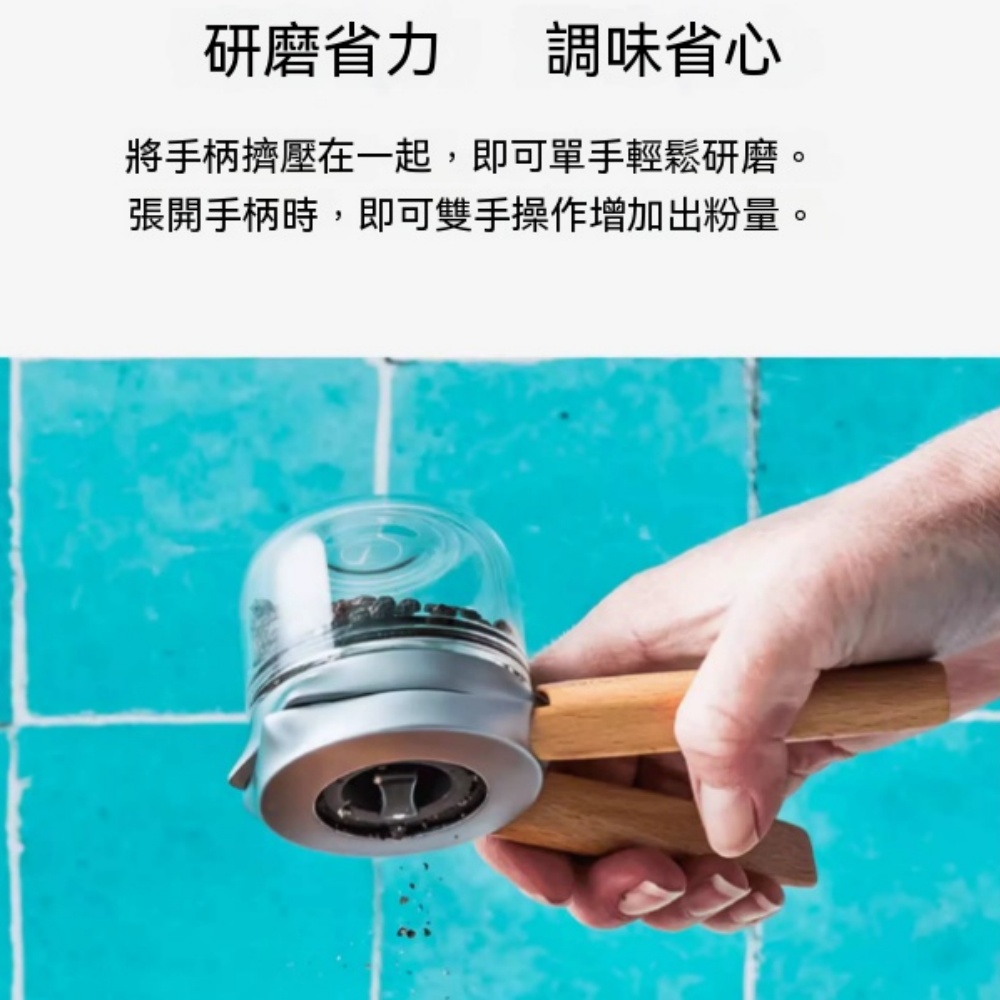 研磨器 胡椒研磨器 手動研磨器 黑胡椒研磨器 海鹽研磨器 香料研磨器 花椒研磨器 芝麻研磨器 調味瓶
