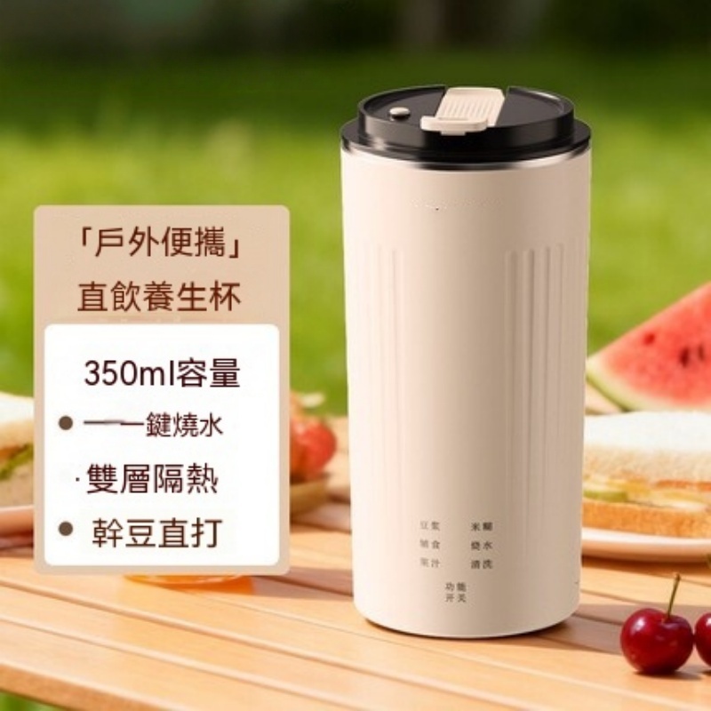 榨汁杯 110v美規全自動榨汁杯 便攜式豆漿機 不鏽鋼迷你破壁機 便攜小型榨汁杯 果汁杯